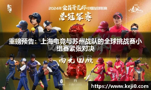 BWIN必赢官方网站