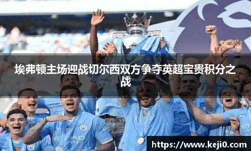 BWIN必赢官网