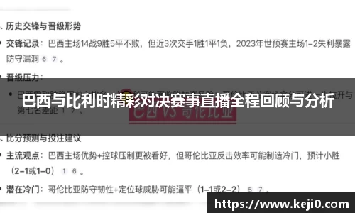 yy易游官网平台